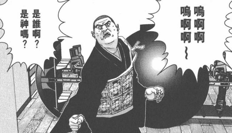 杀戮都市佛像星人强不强,杀戮都市佛像星人