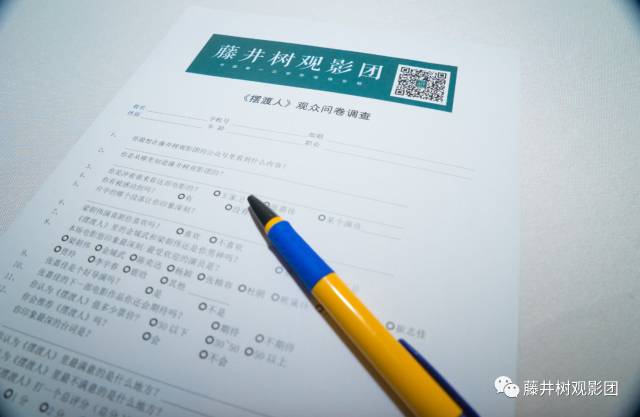 有人10分，有人0分，这部电影到底发生了啥《摆渡人》观影报告