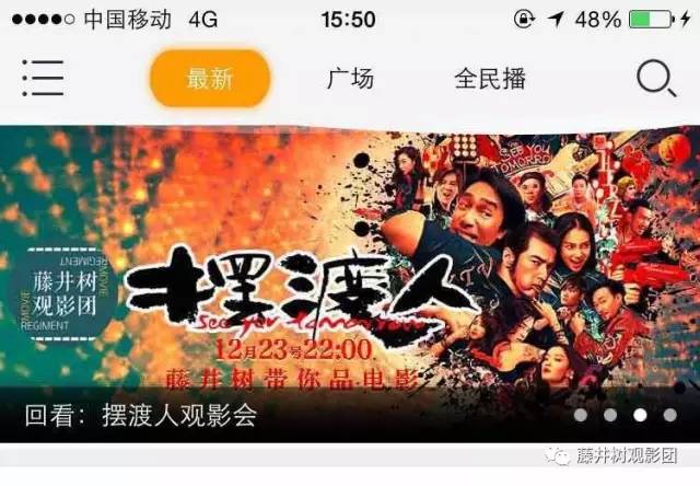 有人10分，有人0分，这部电影到底发生了啥《摆渡人》观影报告