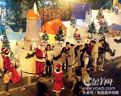 圣诞的正确的打开方式,圣诞的正确打开方式