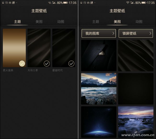 金立6999元,499元的金立手机2012年