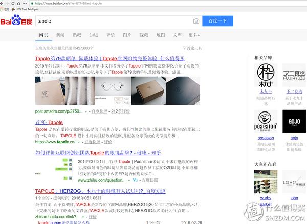 柯南戴白眼镜图片,柯南同款眼镜戴上之后能看见吗