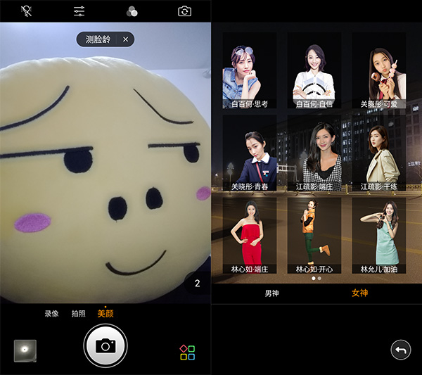 360手机n4s评测视频,360n4s骁龙版什么时候出的