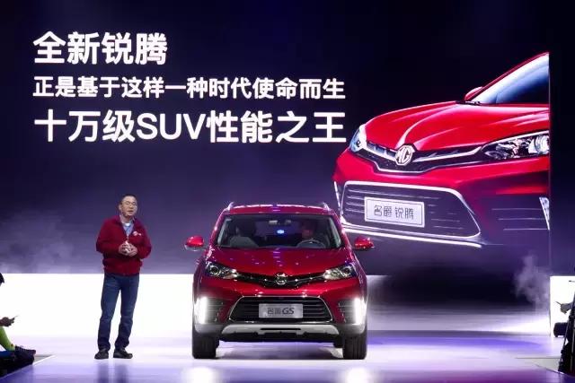 名爵锐腾2020款多少钱,最新名爵锐腾入手价