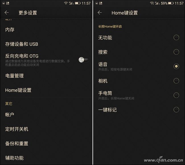 金立m2017怎么样值得购买吗,金立手机m2017有什么缺点呢