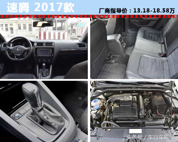 别让点点滴滴汇成河！五款低油耗紧凑型车