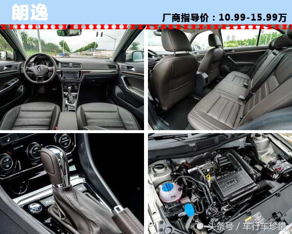 别让点点滴滴汇成河！五款低油耗紧凑型车