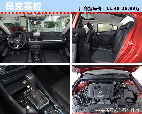 别让点点滴滴汇成河！五款低油耗紧凑型车