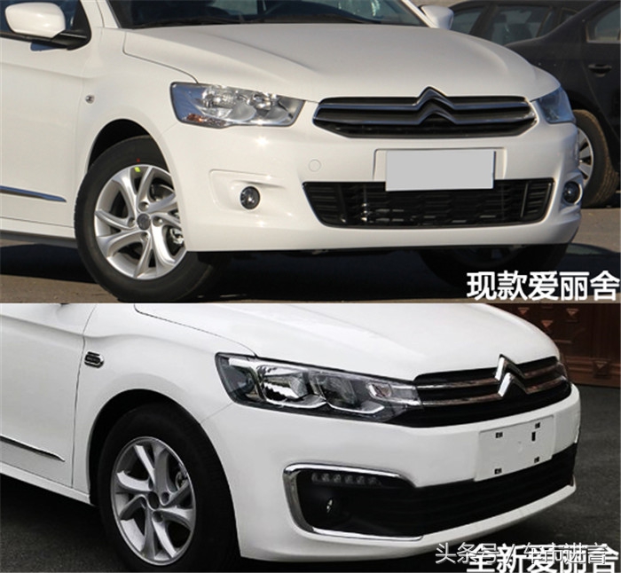 爱丽舍换壳,换壳爱丽舍