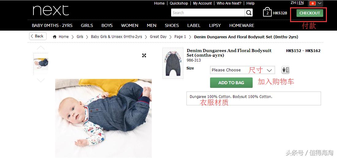 next香港官网如何下单,香港next官网直邮