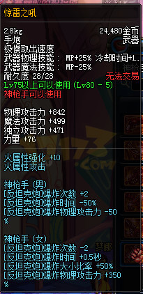 dnf电厂深渊,DNF发电厂高级区域