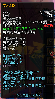 dnf电厂深渊,DNF发电厂高级区域