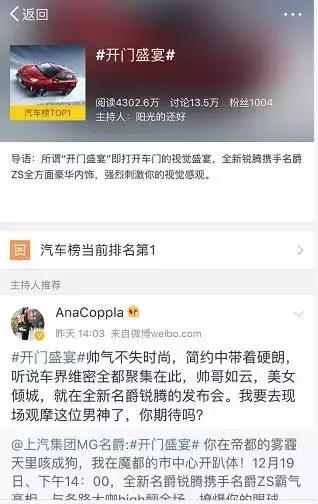 名爵锐腾值得购买么,名爵锐腾怎么样值得买吗
