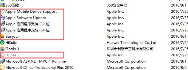 itunes安装提示系统未被修改,itunes显示已安装却找不到