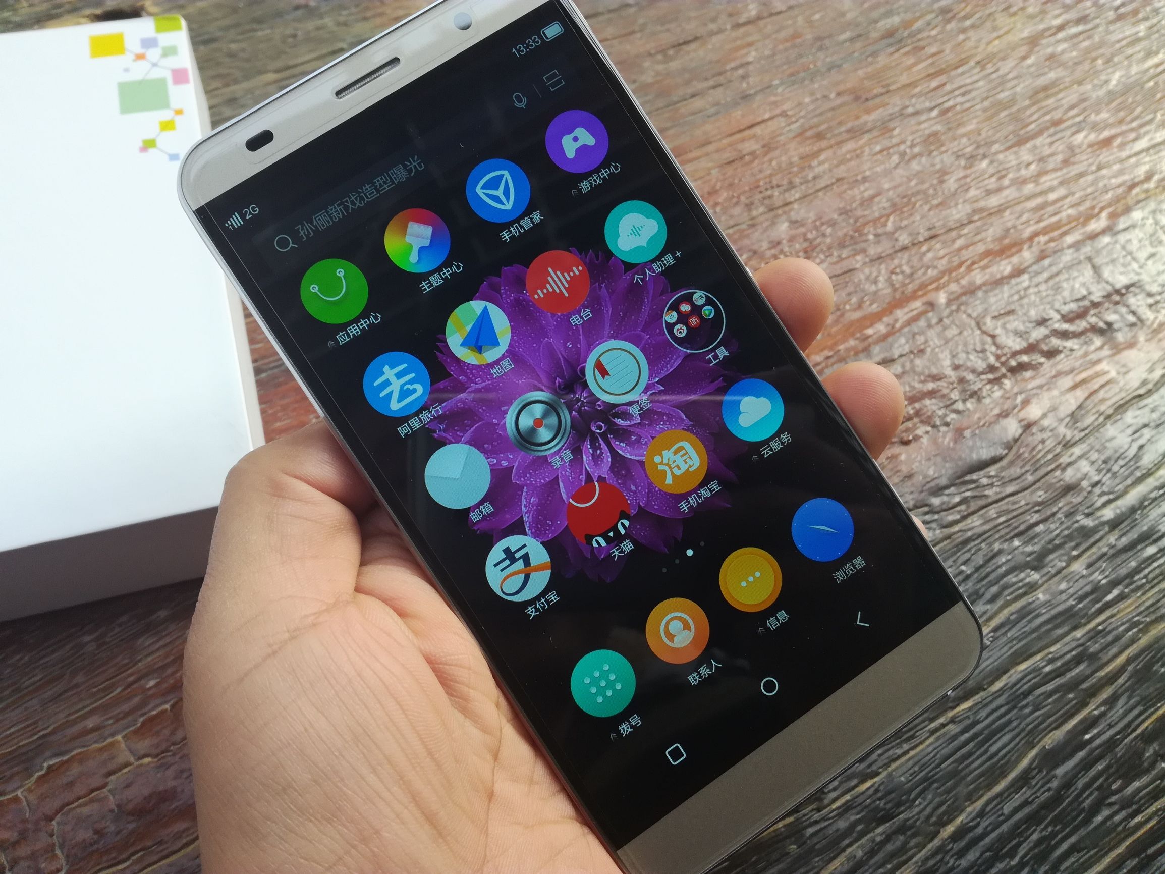 长虹S09手机怎么样,长虹s01评测