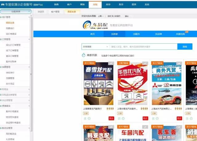 大家好今天我们来聊一聊英语,让我们来聊一聊春节趣事