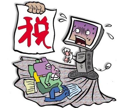 为什么开个淘宝店铺要交税 (淘宝店铺成熟后需要交税吗)