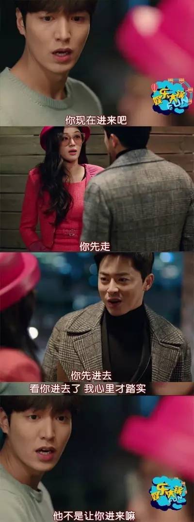 护妻狂魔李敏镐全智贤,李敏镐霸道名场面