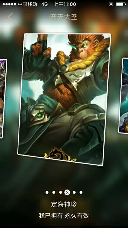 花了300元买皮肤lol,lol全皮肤号价值