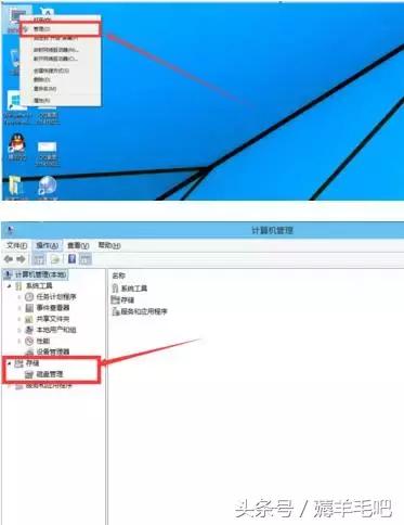 win10固态硬盘和机械硬盘磁盘分区,安装win10磁盘mbr转换gpt分区