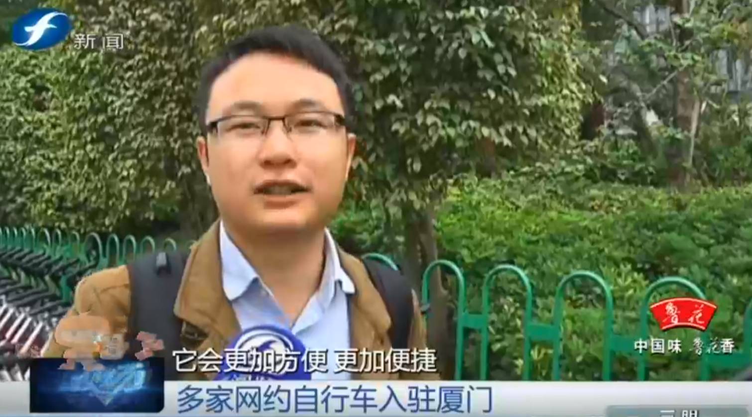 网约车绕圈厦门最新消息,网约车市场稳步前进