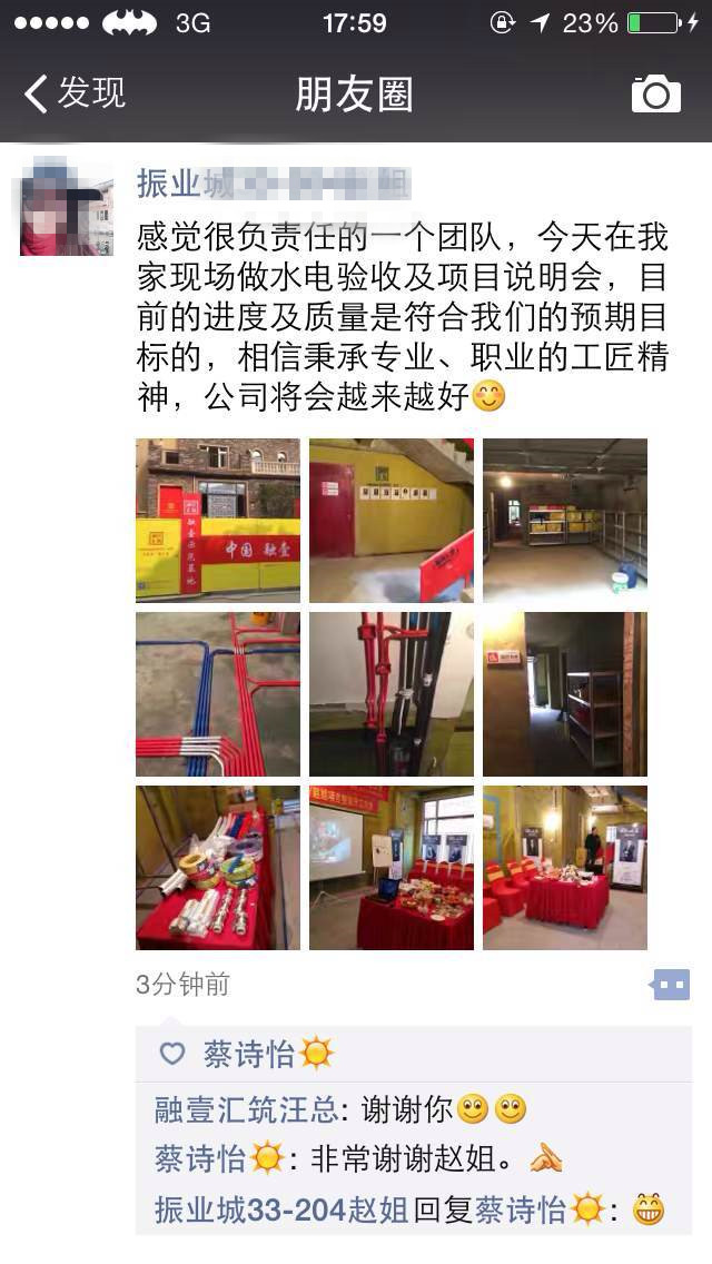 唐嫣和唐爸,能让所有人都满意吗