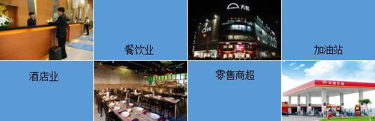 远景达连锁商超营改增发票助手，扫码闪电*票开**