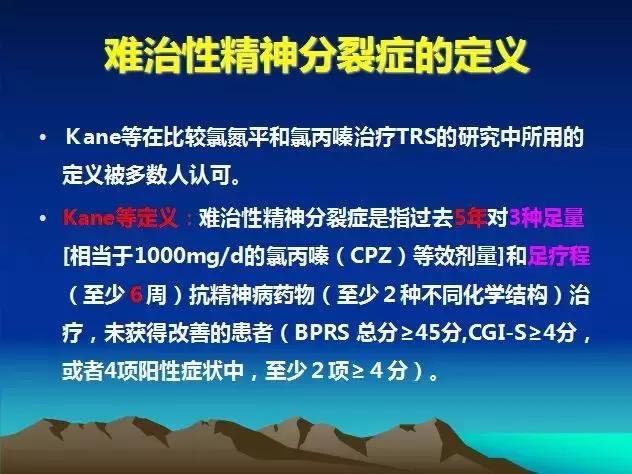 闅炬不鎬х簿绁炲垎瑁傜棁ppt,绮剧鍒嗚鐥囨不鐤楀墠鍚庡姣攑pt