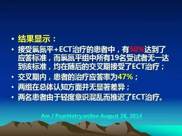 闅炬不鎬х簿绁炲垎瑁傜棁ppt,绮剧鍒嗚鐥囨不鐤楀墠鍚庡姣攑pt