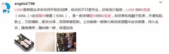 年底必买化妆品排行榜,最适合女士用的化妆品推荐