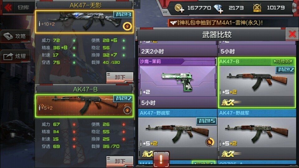 无影灯泡和普通灯泡的区别,无影和ak区别