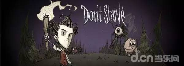 饥荒海难免费游戏,饥荒海难官方正版下载官网