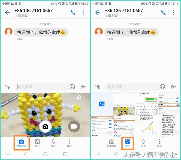 华为emui11如何隐藏应用,华为emui5.1.3解锁