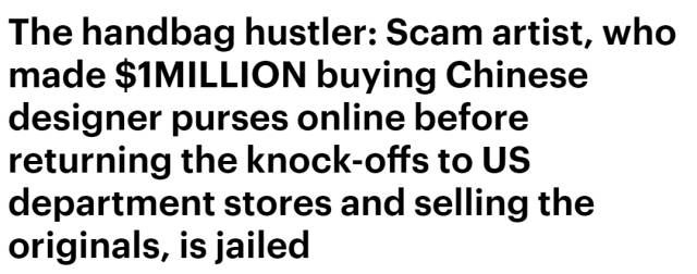 她在美国买真包、退假包，赚足百万美金，终于被警察抓住了