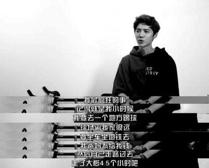 明星粉丝前十名排名,明星粉丝排名前十名