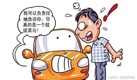 省钱攻略老司机带你详解养车门道,三招教你如何养车省钱