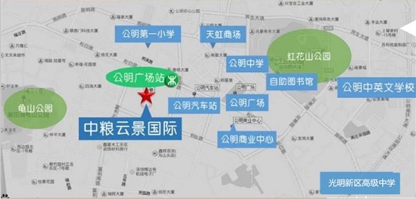 中粮云景国际光明区,中粮云景国际公寓