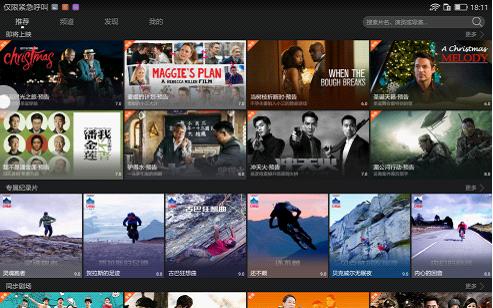 华为m3平板推荐,华为m3平板看剧