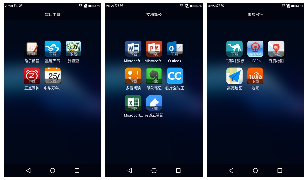 商务控,商务人员喜欢买华为还是小米