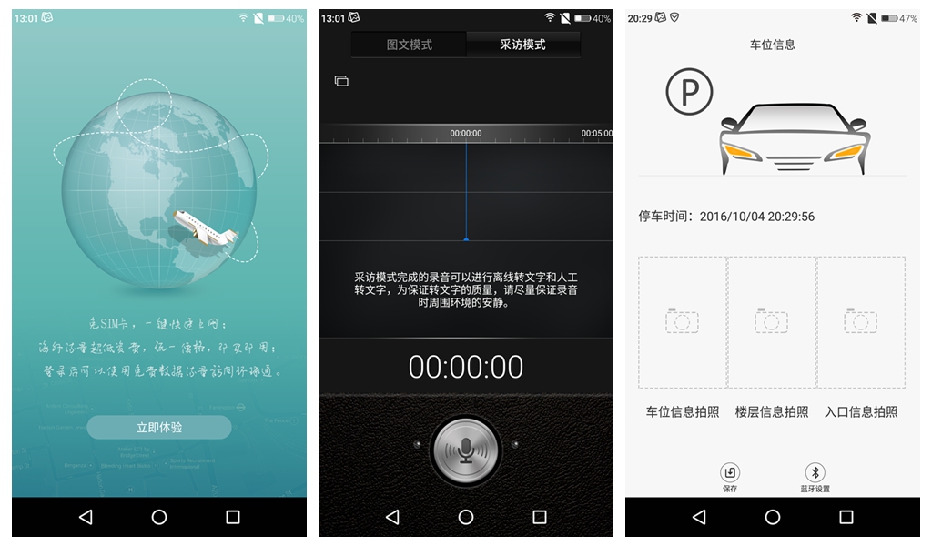 商务控,商务人员喜欢买华为还是小米