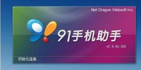 你手机里的手机助手装的是什么？手机助手哪个好用