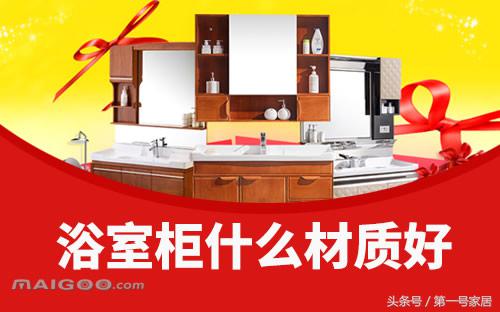 浴室柜安装尺寸图解,浴室柜安装视频教程上热门