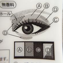 适合新手的大牌眼影,日场眼影盘推荐