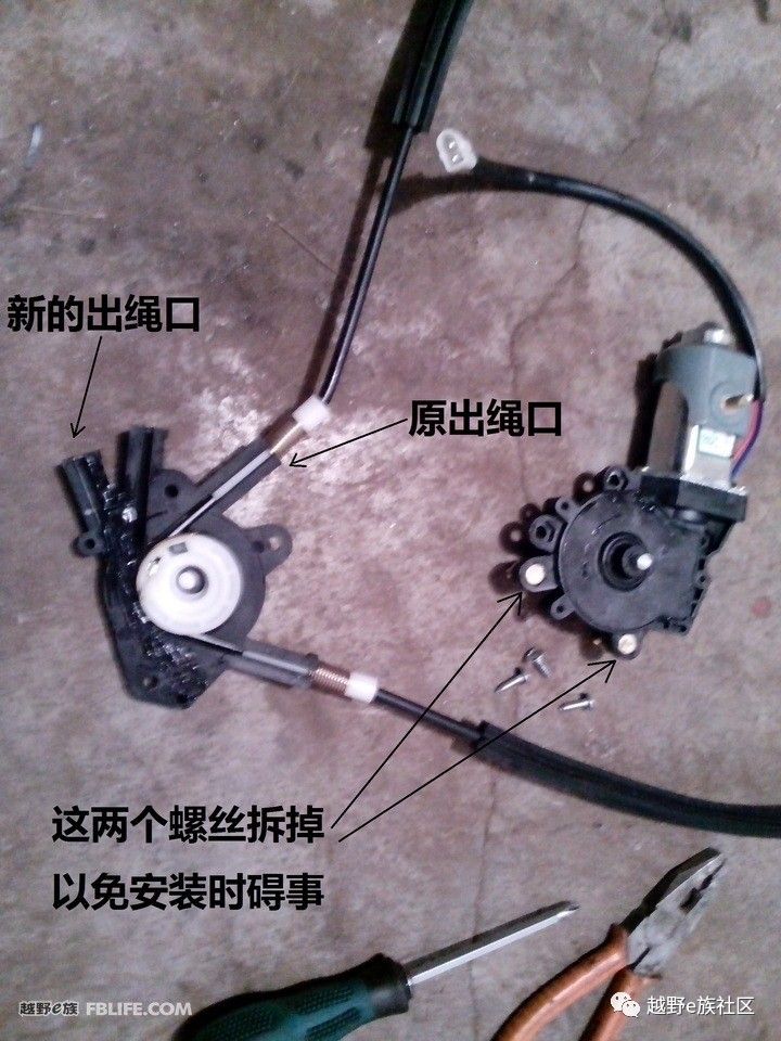 昂科旗战旗车窗一键升降,战旗改装电动敞篷