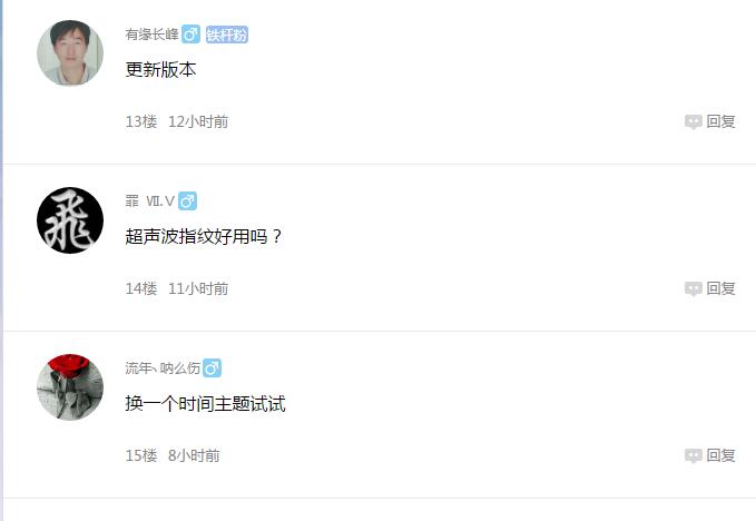 小米天气没动画效果了,天气不显示温度怎么办