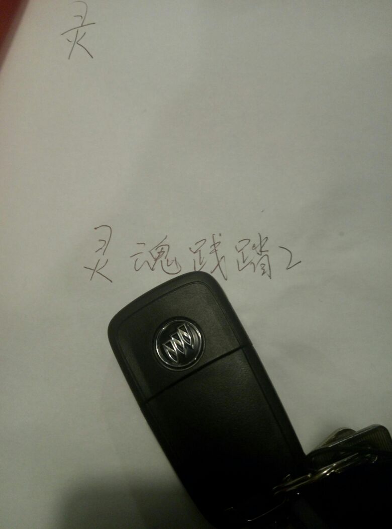 2016年1.6t君威精英技术型,2016君威1.6t精英