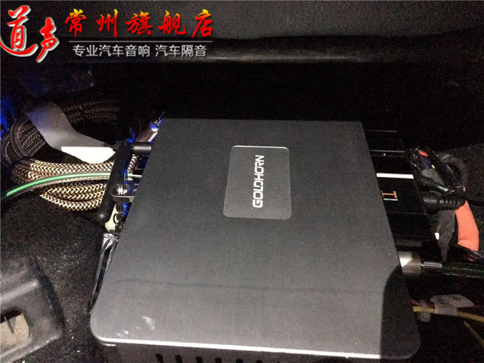 升级全套音响,改装高级音响