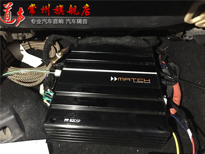 升级全套音响,改装高级音响