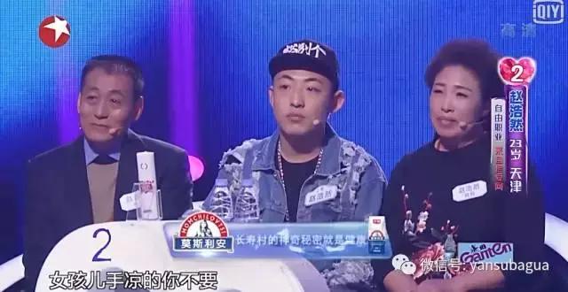 《中国式相亲》没懂的是：子女择偶，跟父母没有关系