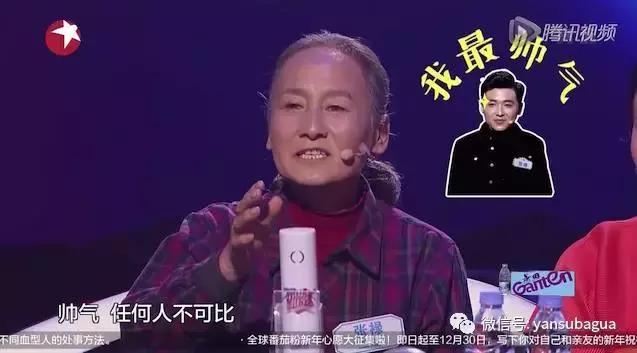 《中国式相亲》没懂的是：子女择偶，跟父母没有关系
